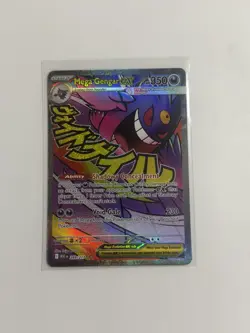POKEMON TCG Ascended Heroes MEGA GENGAR EX MAR 269/217 ENGLISH CLEAN - Image 1