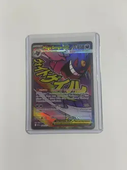 POKEMON TCG Ascended Heroes MEGA GENGAR EX MAR 269/217 ENGLISH CLEAN - Image 3