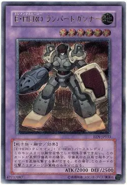 Sample Pic Yugioh Cards Elemental HERO Rampart Blaster Ultimate EEN-JP033 - Image 1