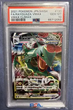 2021 Pokemon Japanese Full Art Rayquaza Vmax Vmax Climax PSA 10 #120 Rengeki - Image 1