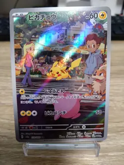 Pokemon TCG Pikachu AR 173/165 sv2a Japanese card Pokemon 151 from japan NM - Image 1