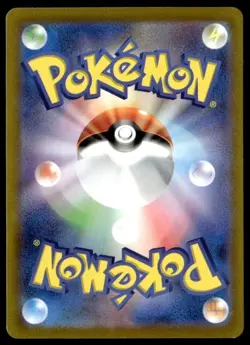 Pokemon TCG Pikachu AR 173/165 sv2a Japanese card Pokemon 151 from japan NM - Image 2