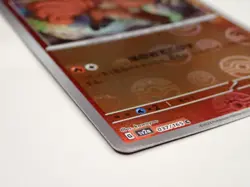 Pokemon Card Vulpix 037/165 C SV2a Reverse Holo Poke ball 151 Japanese ☆1026 - Image 4