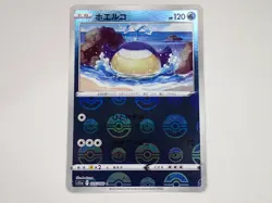 Pokemon Card Wailmer C 025/068 S11A Reverse Holo Poke ball Japanese ☆1121 - Image 1
