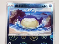 Pokemon Card Wailmer C 025/068 S11A Reverse Holo Poke ball Japanese ☆1121 - Image 2