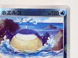 Pokemon Card Wailmer C 025/068 S11A Reverse Holo Poke ball Japanese ☆1121 - Image 5