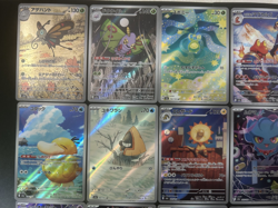 Pokemon Card Japanese Mega Dream ex AR Complete Set 20 Full Art NM - Image 3