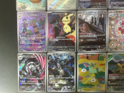 Pokemon Card Japanese Mega Dream ex AR Complete Set 20 Full Art NM - Image 5