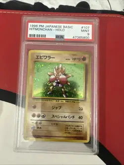 1996 Pm Japanese Basic Hitmonchan #107 Holo Base Set Pokemon Card PSA 9 Mint - Image 1