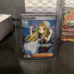 Pokemon Card Lot Japanese Mega Brave & Lillie and Mega Camerupt - Image 2