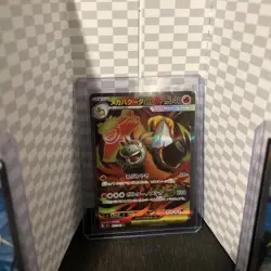 Pokemon Card Lot Japanese Mega Brave & Lillie and Mega Camerupt - Image 3
