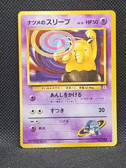 Sabrina's Drowzee Gym Challenge #96 Pokemon Japanese Light Play Card - Image 1