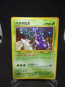 JAPANESE POKEMON CARD WIZARD NEO GENESIS - Heracross N°214 - NM - Image 1