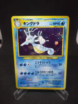 JAPANESE POKEMON CARD WIZARD NEO GENESIS - Kingdra N°230 - NM - Image 1