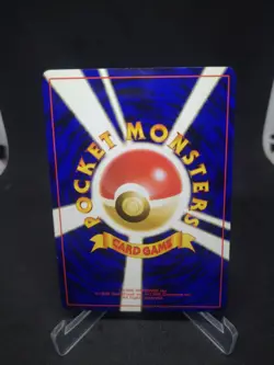 JAPANESE POKEMON CARD WIZARD NEO GENESIS - Kingdra N°230 - NM - Image 2