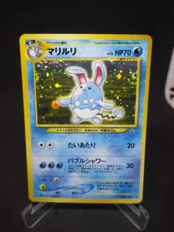 JAPANESE POKEMON CARD WIZARD NEO GENESIS - Azumarill N°184 - NM - Image 1
