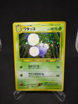 JAPANESE POKEMON CARD WIZARD NEO GENESIS - Jumpluff N°189 - EXC - Image 1