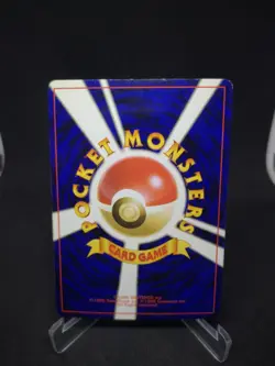 JAPANESE POKEMON CARD WIZARD NEO GENESIS - Jumpluff N°189 - EXC - Image 2