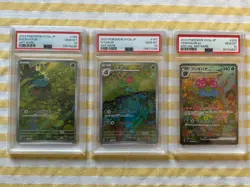 PSA 10 Charizard Venusaur Blastoise SAR AR Complete Set Of 9 Pokemon Card 151 JP - Image 2
