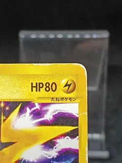 Zapdos 024/P E Series Mcdonalds Promo Japanese Pokemon Card - Image 4