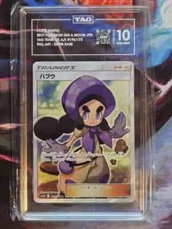 Pokemon 2019 Hapu SM JPN Tag Team GX 195/173 SR Full Art TAG Gem Mint 10 - Image 1