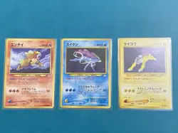 Pokemon Suicune, Raikou, Entei Japanese Neo Premium File 3 Non Holo (NPF3) MINT - Image 1