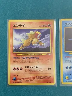 Pokemon Suicune, Raikou, Entei Japanese Neo Premium File 3 Non Holo (NPF3) MINT - Image 2