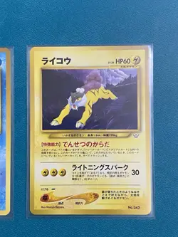 Pokemon Suicune, Raikou, Entei Japanese Neo Premium File 3 Non Holo (NPF3) MINT - Image 4