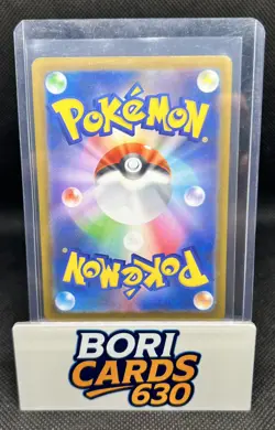 Pokemon Japanese Beautifly 194/193 Art Rare Mega Dream Ex - Image 2