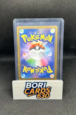 Pokemon Japanese Beautifly 194/193 Art Rare Mega Dream Ex - Image 4