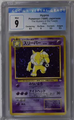 1997 Hypno #97 Holo (SWIRL) CGC 9 Rare Pokemon Japanese Fossil Vintage WOTC - Image 1