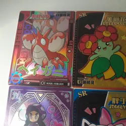 pokemon elf baby cards x6 including 2 sr's - Image 2