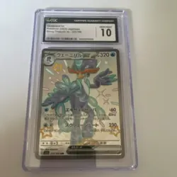 Pokemon Quaquaval ex 325/190 Sv4a Shiny Secret Rare Holo 320HP CGC 10 Japanese - Image 1