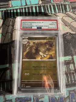Graveler 2023 Japanese Sv2a-Pokemon 151 #075 Master Ball Reverse Holo PSA 10 - Image 1