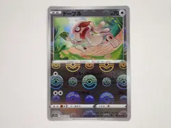 Pokemon Card Smeargle 054/068 S11a Reverse Holo Poke ball Japanese ☆929 - Image 1