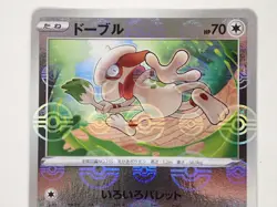 Pokemon Card Smeargle 054/068 S11a Reverse Holo Poke ball Japanese ☆929 - Image 2