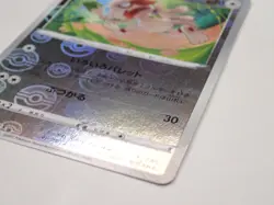 Pokemon Card Smeargle 054/068 S11a Reverse Holo Poke ball Japanese ☆929 - Image 5