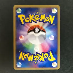 Piplup M Movie Comm. Random Pack 007/022 2009 Japanese Pokemon Card LP #2 - Image 4