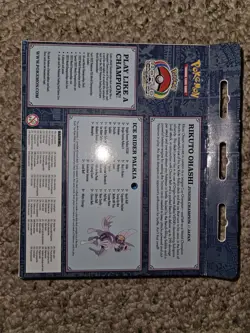 Pokemon 2022 World Championship Deck: Rikuto Ohashi (Ice Rider Palkia) 820650852206 - Image 2