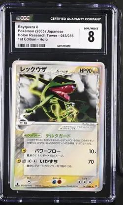CGC NMMINT 8 JP Pokemon Rayquaza Delta Species Holon Research Tower Holo 043/086 - Image 1