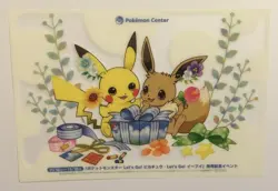 Pikachu Eevee Present Let’s Go Pokemon Clear Card Centre 2018 Japan - Image 1