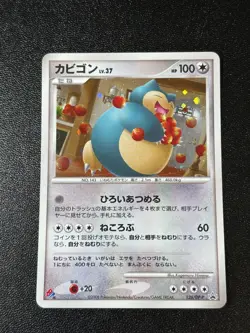 [US Duty Inc] (LP) Snorlax 126/DP-P Domino Pizza Promo Japanese Pokemon Card - Image 1