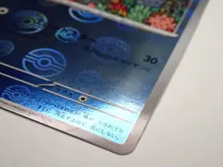 Pokemon Card Staryu C 120/165 SV2a Reverse Holo Poke ball 151 Japanese ☆946 - Image 5