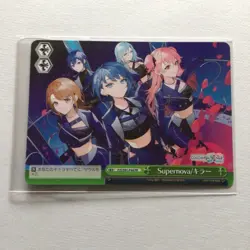 Project Sekai More More Jump Momojan PR Card Weiss Schwarz CD - Image 1