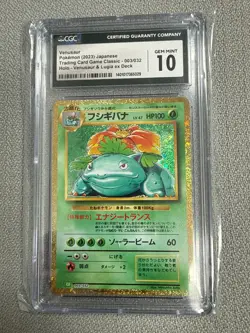 Venusaur 003/032 Holo CGC 10 2023 Pokemon Japanese TCG Classic CLF - Image 1