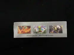 2024 Pokemon TCG JPN sv8a Terastal Festival ex Sealed Box 10 Packs #X JQ58 - Image 4
