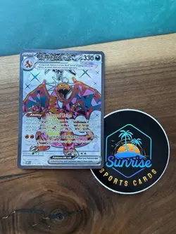 Pokemon Charizard ex 215/197 Ultra Rare SV03 Obsidian Flames Card NM - Image 1