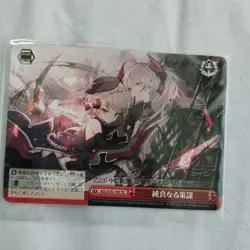 Weisse Schwarz Pure Strategy Azur Lane Rare Card Anime Game - Image 1