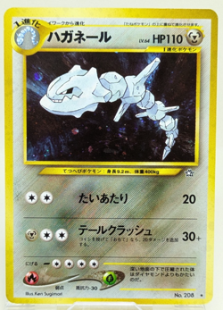 Steelix No.208 Neo Genesis Vintage Holo Japanese Pokemon Card Game - Image 1