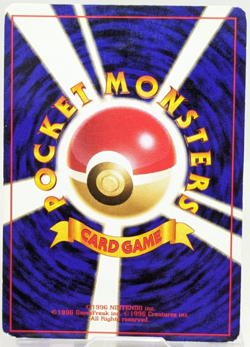 Steelix No.208 Neo Genesis Vintage Holo Japanese Pokemon Card Game - Image 3